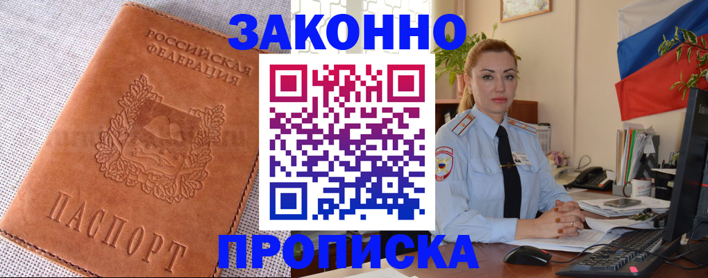 временная регистрация госуслуги в Ленинск-Кузнецком